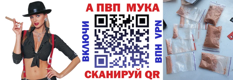 купить наркотики цена  Яровое  Альфа ПВП СК КРИС 