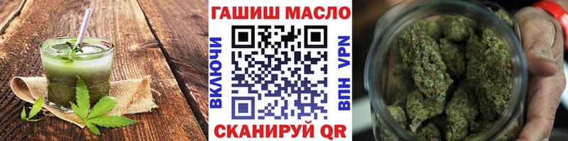 купить закладку  Яровое  Canna-Cookies марихуана 