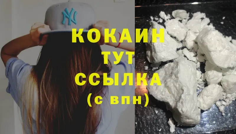 ОМГ ОМГ tor  Яровое  Cocaine Columbia 