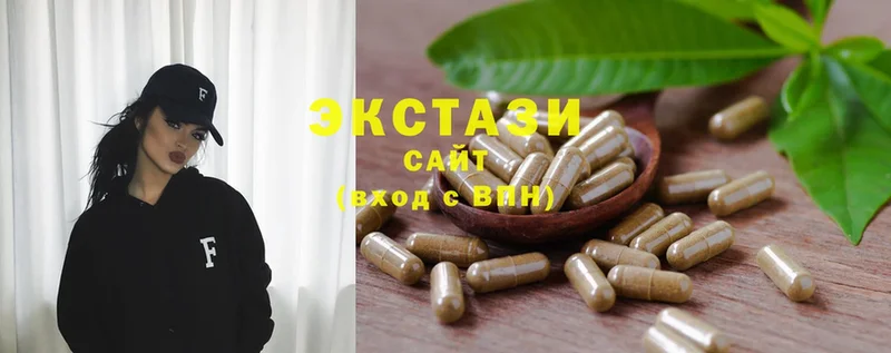 Ecstasy диски  как найти   Яровое 