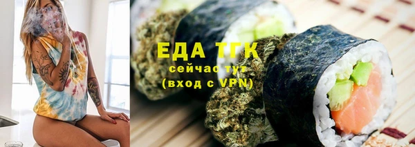 ECSTASY Новокубанск