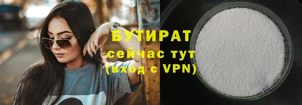 бутик Нязепетровск