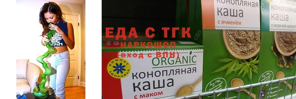 бутик Нязепетровск