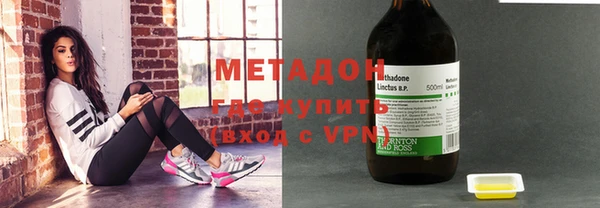 бутик Новозыбков