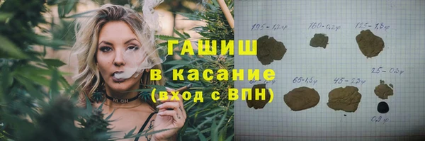 соль ск Новодвинск