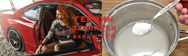 бутик Нязепетровск