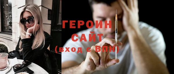 соль ск Новодвинск