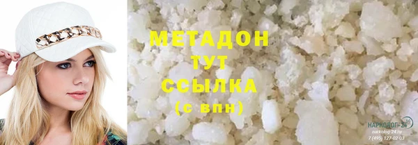 соль ск Новодвинск