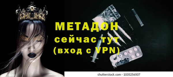 бутик Новозыбков