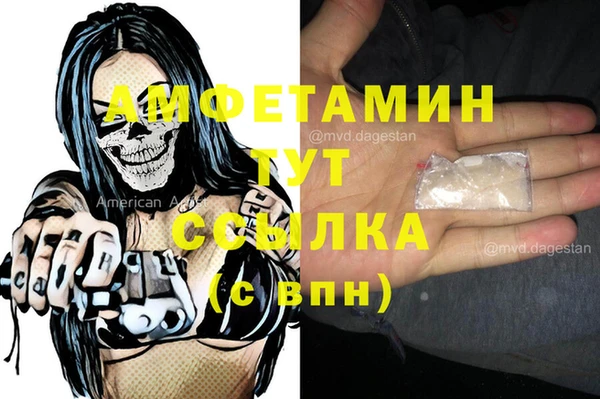 ECSTASY Новокубанск