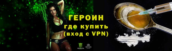 соль ск Новодвинск