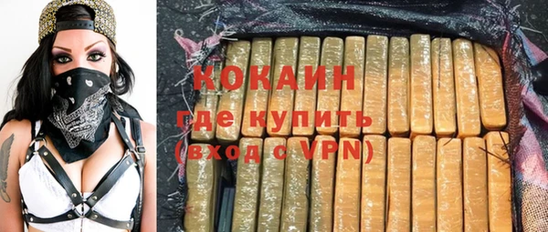 бутик Новозыбков