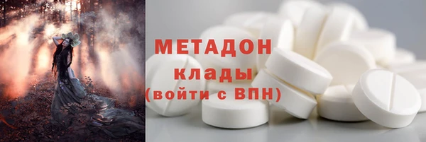 ECSTASY Новокубанск