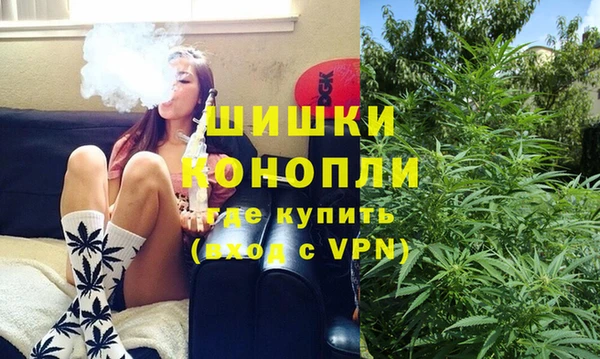 бутик Новозыбков