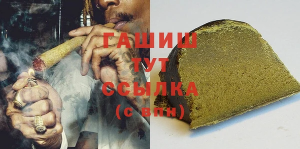 бутик Новозыбков
