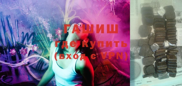 ECSTASY Новокубанск