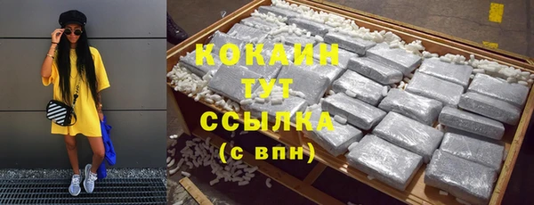 ECSTASY Новокубанск