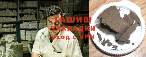 бутик Нязепетровск