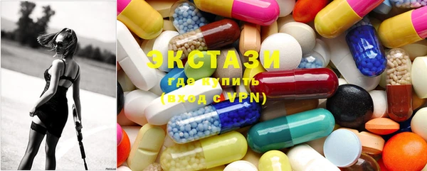 экстази Воткинск