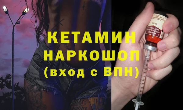 ECSTASY Новокубанск
