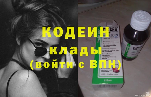 бутик Новозыбков