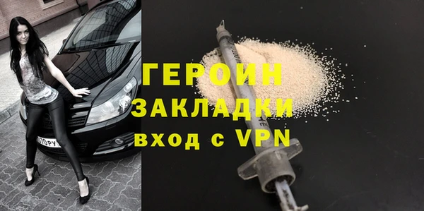 бутик Новозыбков