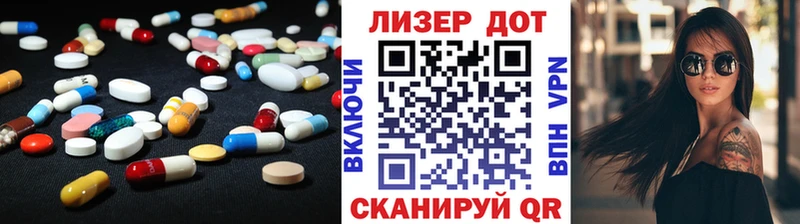 как найти закладки  mega ССЫЛКА  Лсд 25 экстази кислота  Яровое 