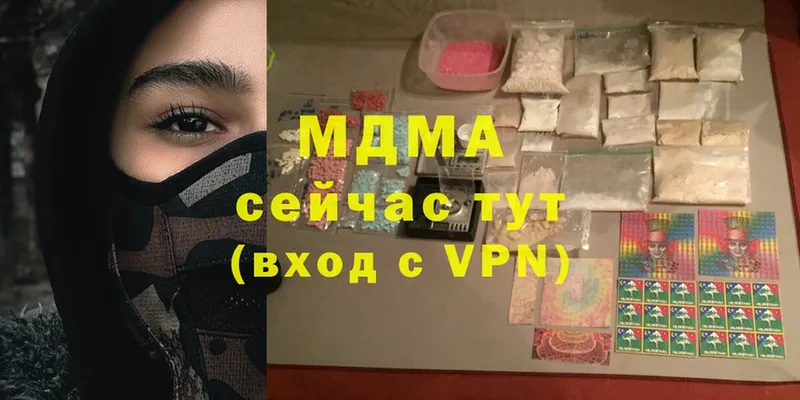 МДМА VHQ  где купить   Яровое 