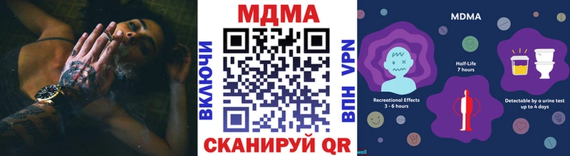 MDMA молли как найти закладки Яровое