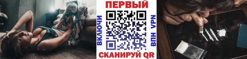 Первитин пудра Яровое