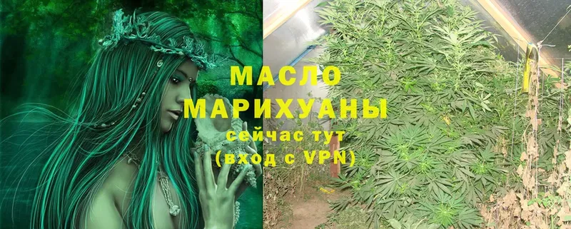 ТГК Wax  MEGA сайт  Яровое 