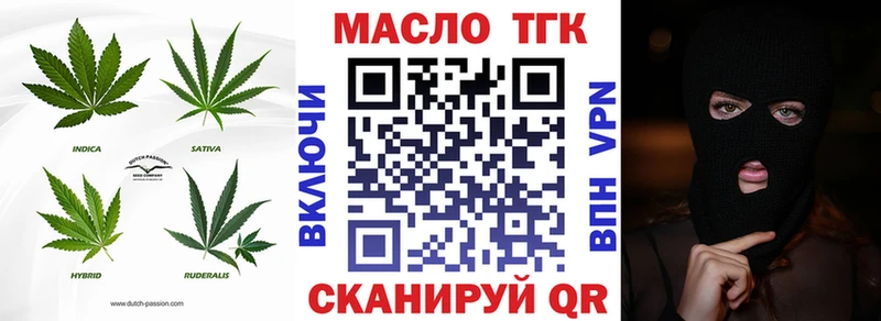 Дистиллят ТГК гашишное масло Яровое