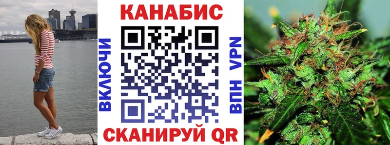 Шишки марихуана семена  купить  цена  Яровое 